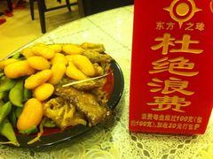 iphone_upload_pic-东方之珠洗浴休闲广场(南开店)