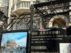 -天津五大道文化旅游区