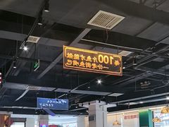 -老街鱼嘴巴(坡子街老店)