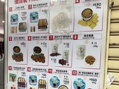 -珍妮曲奇聪明小熊(尖沙咀店)