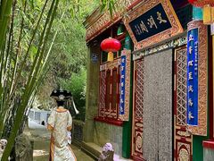 -白家大院·王府宫廷菜(苏州街店)