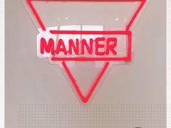 -Manner Coffee(港汇恒隆广场店)