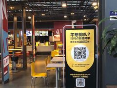 门面-麦当劳(宁波火车高铁站店)