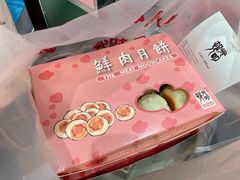-光明邨大酒家(淮海路店)
