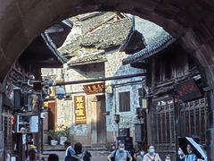 -沈从文故居