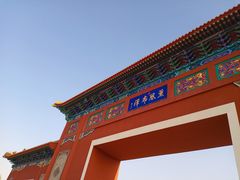 -北京麋鹿生态实验中心