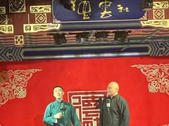 -德云社(三里屯店)