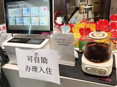 -懒鹿智能电竞酒店(蜀汉路店)