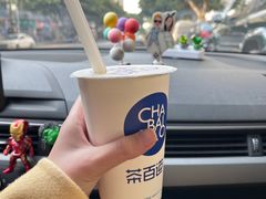 -茶百道(琉璃场店)