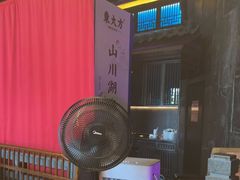 -東大方(武康千秋广场店)