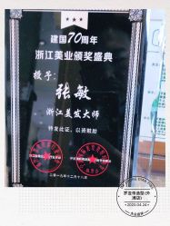 -罗亚帝造型