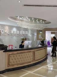 -南京康美美容医院·旗舰店