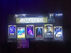 -H次元沉浸剧情密室(街道口店)