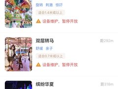-厦门方特东方神画
