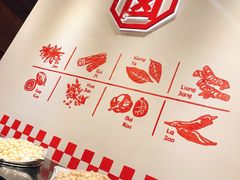 -贤合庄卤味自助火锅(新都汇店)