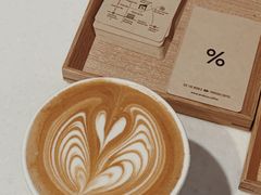 -% Arabica阿拉比卡咖啡(武康路店)