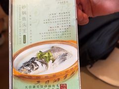 -风味小馆(天目湖宾馆店)