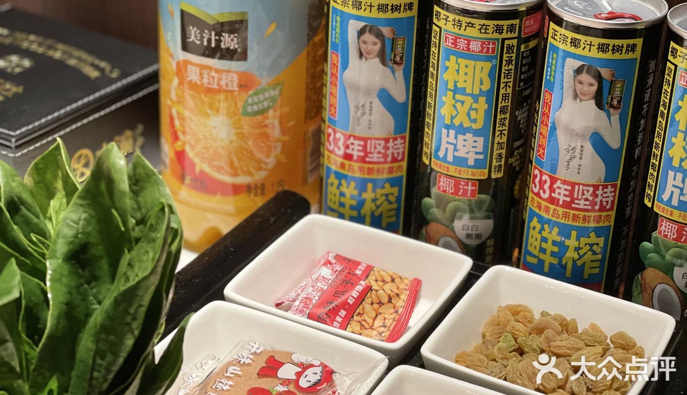 我最爱的超级火爆的宝藏火锅[糖果]