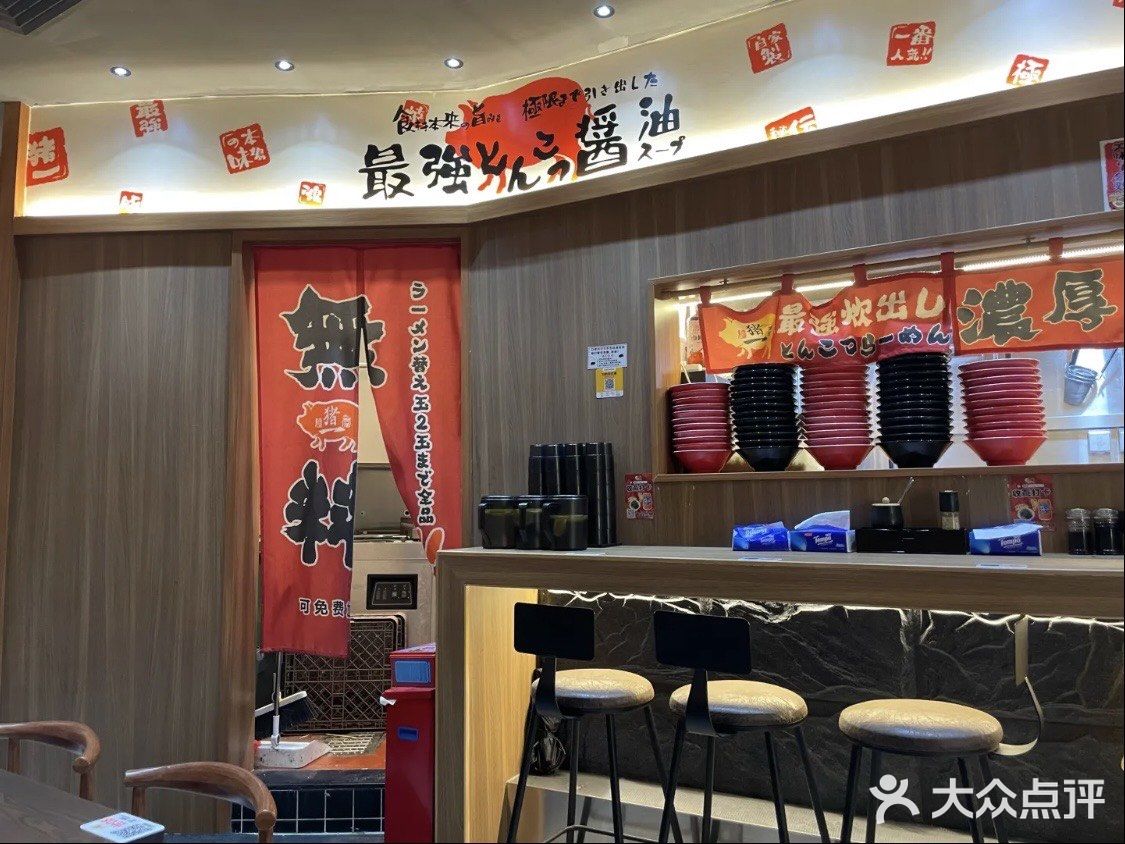 佳兆业附近上班的看过来，这家店的拉面yyds