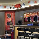 佳兆业附近上班的看过来，这家店的拉面yyds