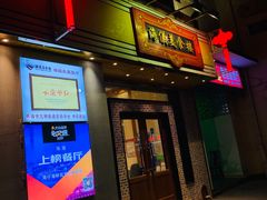 -海儀美食楼(湾仔海鲜街店)