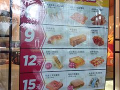 -味多美蛋糕(阜成门店)