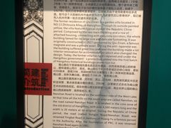 -也枫·小黄楼(南山路旗舰店)