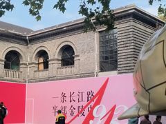 -1912街区