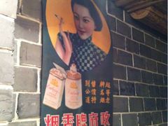 -张记牛肉面馆(天津路店)