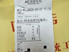 -妈妈传炖品(双林店)