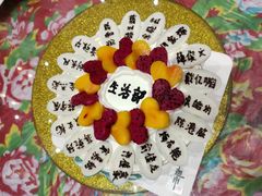 -迦南·甜品蛋糕(传媒店)