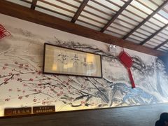 -笑来喜馄饨小笼工坊店(湖滨街店)