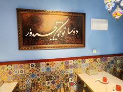 -欧提汗·新疆餐厅·清真(银都路店)