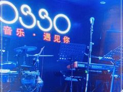 -MOSSO音乐酒吧·live house(长乐路店)