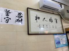 -马振面(小皮院店)