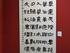 -内蒙古美术馆