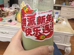 -海底捞火锅(奥山世纪城店)