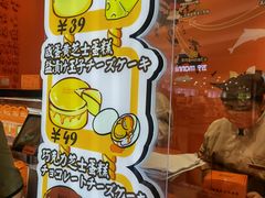 -KUMO KUMO甜品·冰淇淋(深圳壹方城店)