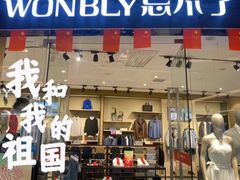 -友阿国际广场(邵阳店)