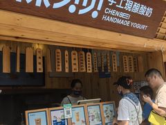 -一杯黔茶(西江千户苗寨古街店)