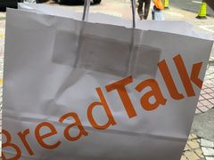 -BreadTalk面包新语·烘焙蛋糕(五羊邨店)