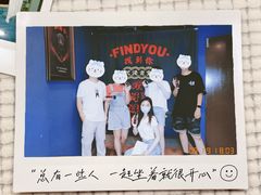 -恐怖游戏(湖滨店)