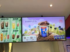 -DQ·蛋糕·冰淇淋(五角场万达店)