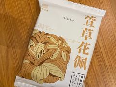 -老门框爆肚涮肉(方庄店)