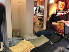 -佐丹奴(流行前线店)