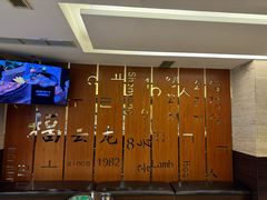 -福云龙(黄河南大街店)