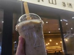 -去茶山(重庆万象城店)