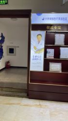 -太原丽都医疗美容医院