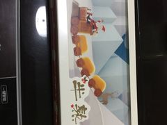 门面-好利来(新宜白店)
