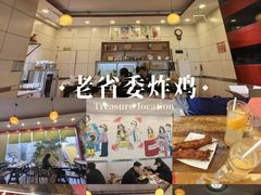 -有缘茶餐厅(海府分店)